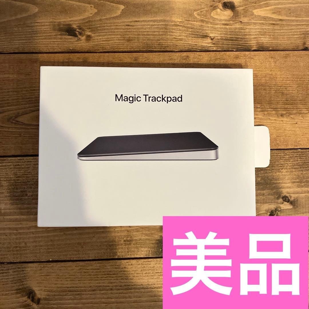 【極美品】Apple majic trackpad black