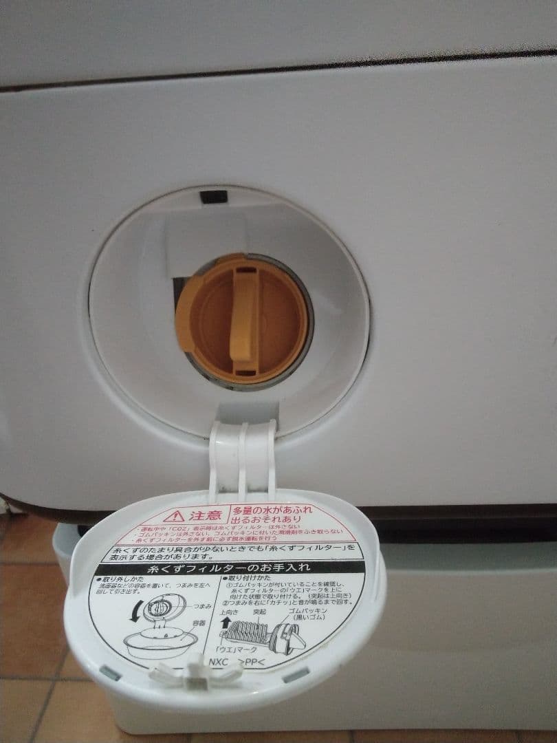 ぱ*太様 送料無料 2019年 日立 ビッグドラム BD-NV120CR 12k