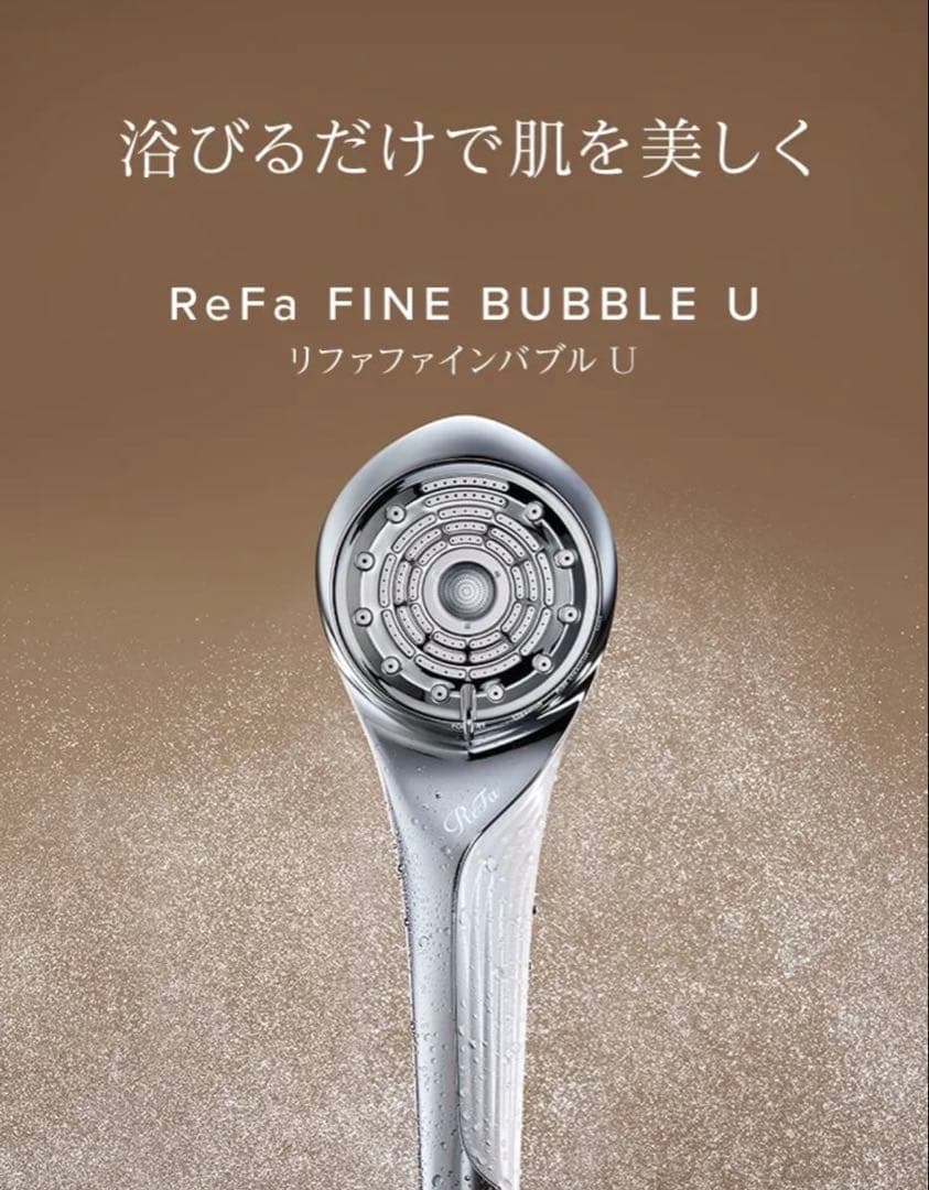 ヒョン【新品未開封】ReFaファインバブルU ホワイト RS-BH-02A