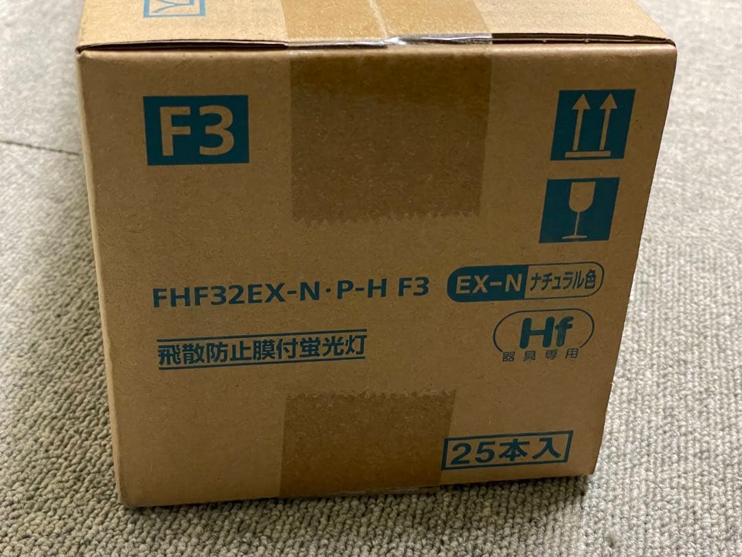 Panasonic 蛍光灯32W形 3波長形昼白色 飛散防止膜付 25本 箱傷有