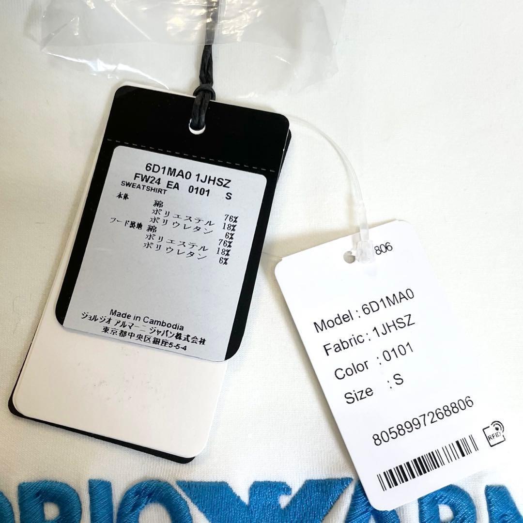 【新品未使用】エンポリオアルマーニ　フード付きスウェットシャツ ダブルジャージー