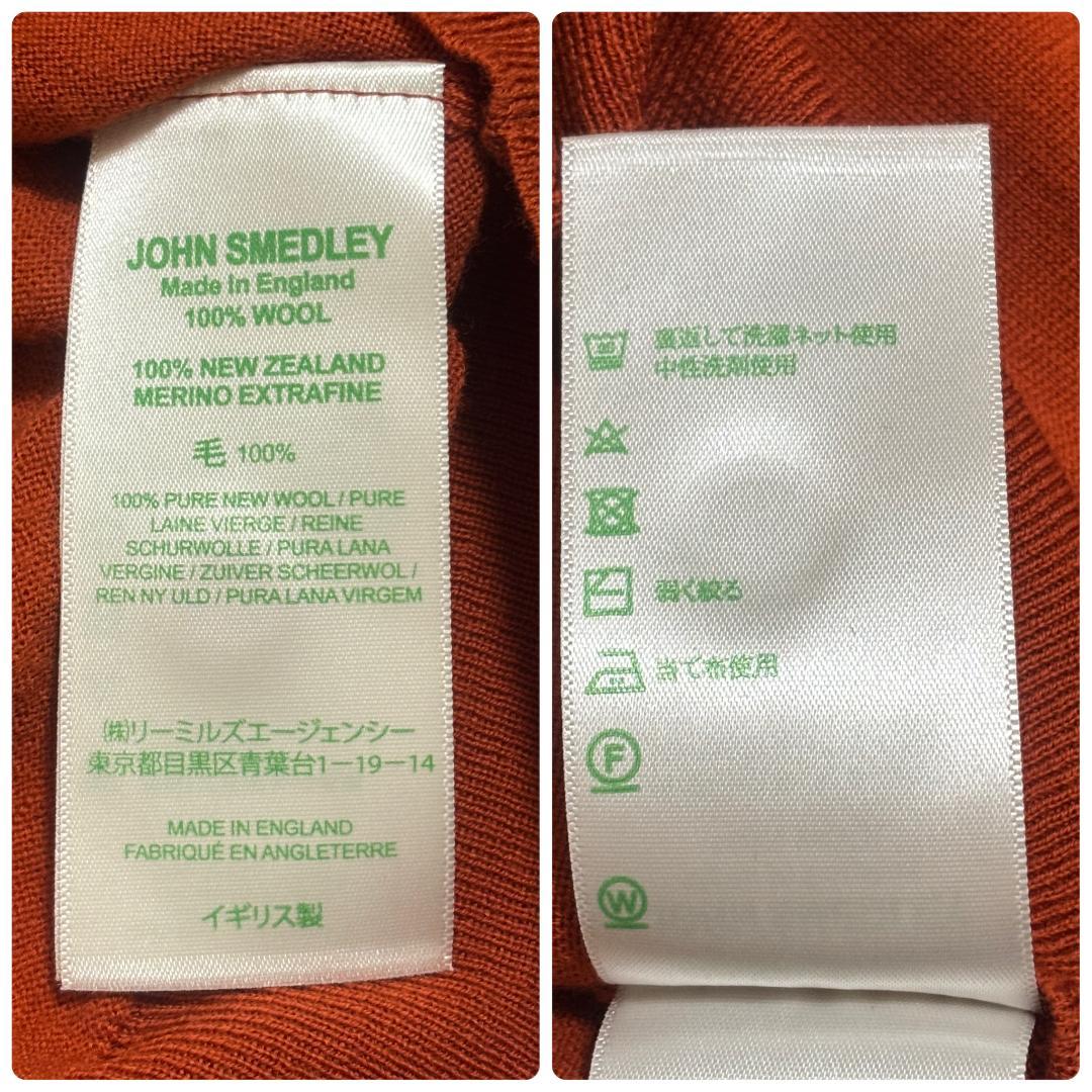 新品 ジョンスメドレー PETWORTH カーディガン イギリス製 M ウール