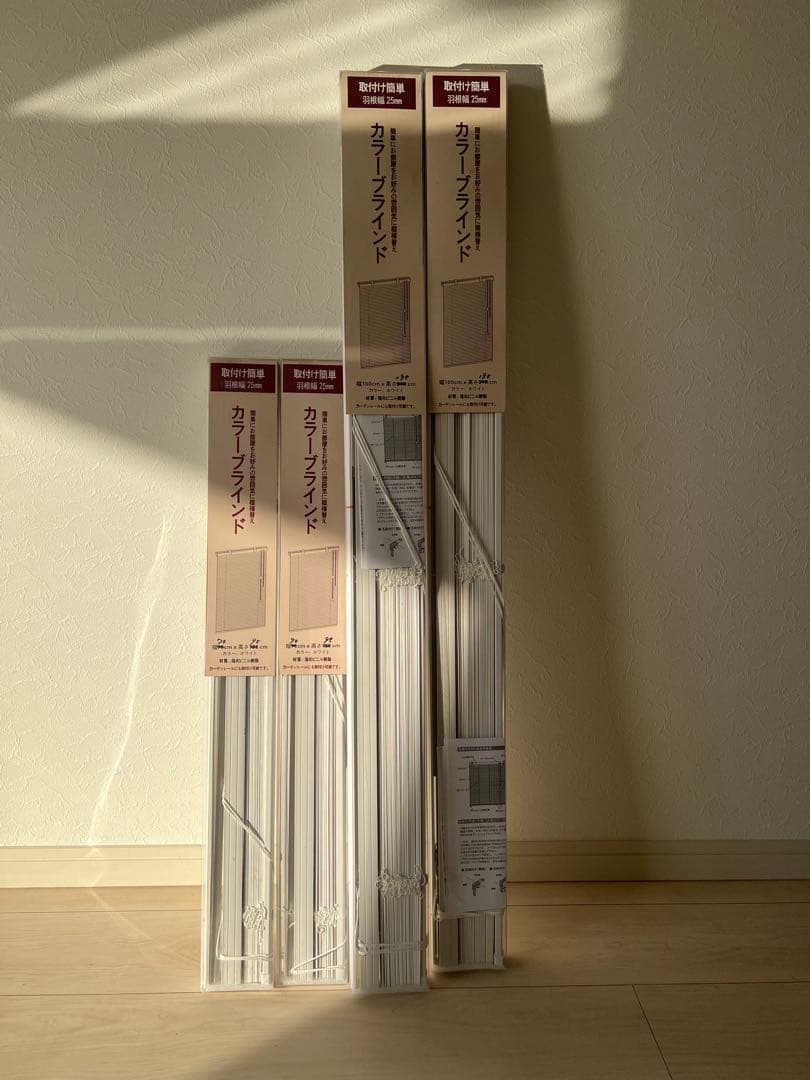 ナチュラルホワイトブラインド