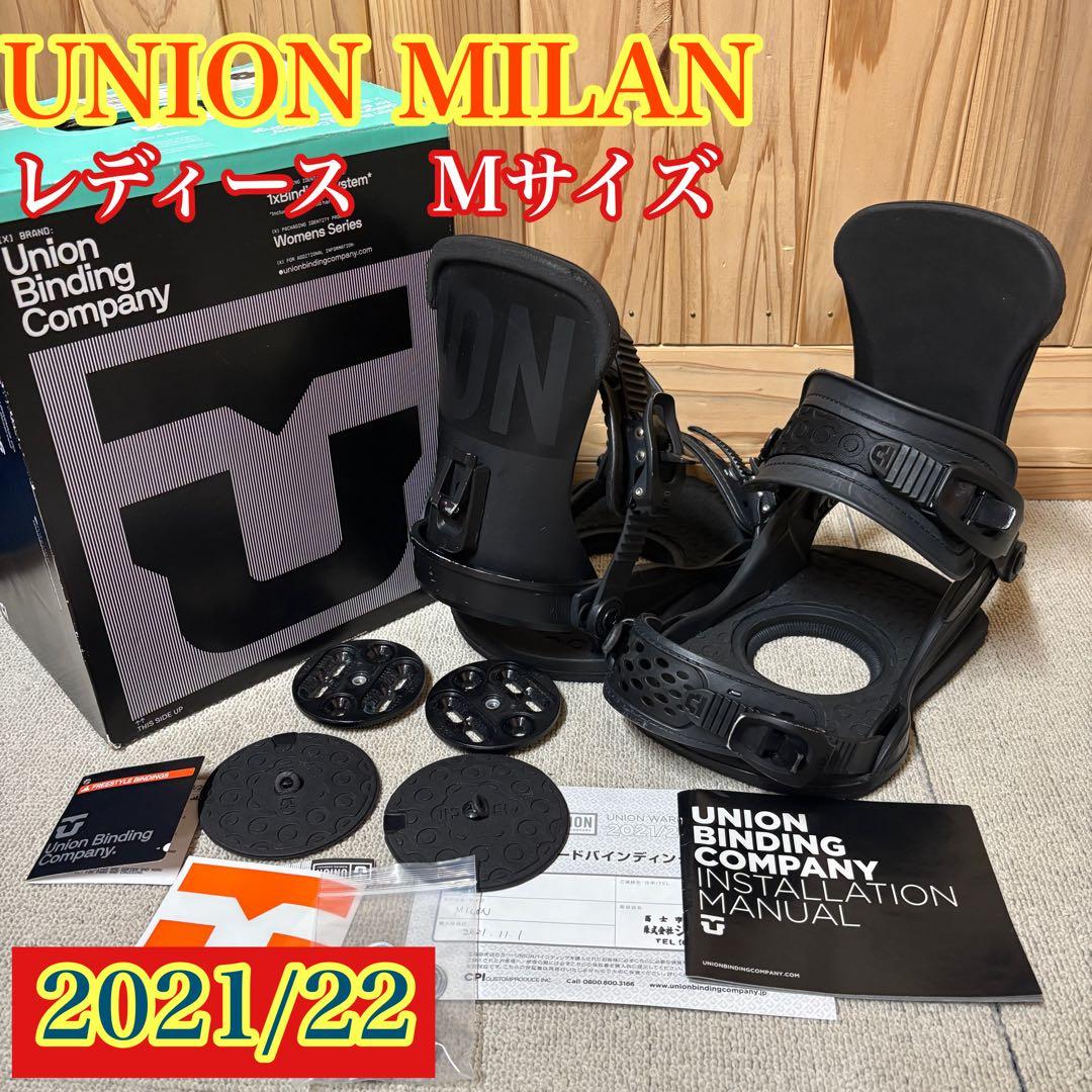 UNION MILAN スノーボード　ビンディング ブラック　M 2021/22