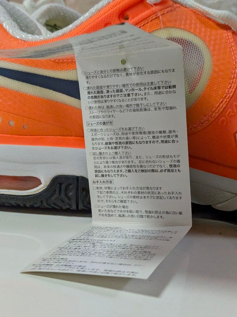 新品 ナイキ　Air Max Court BALLISTEC 4.3　３２