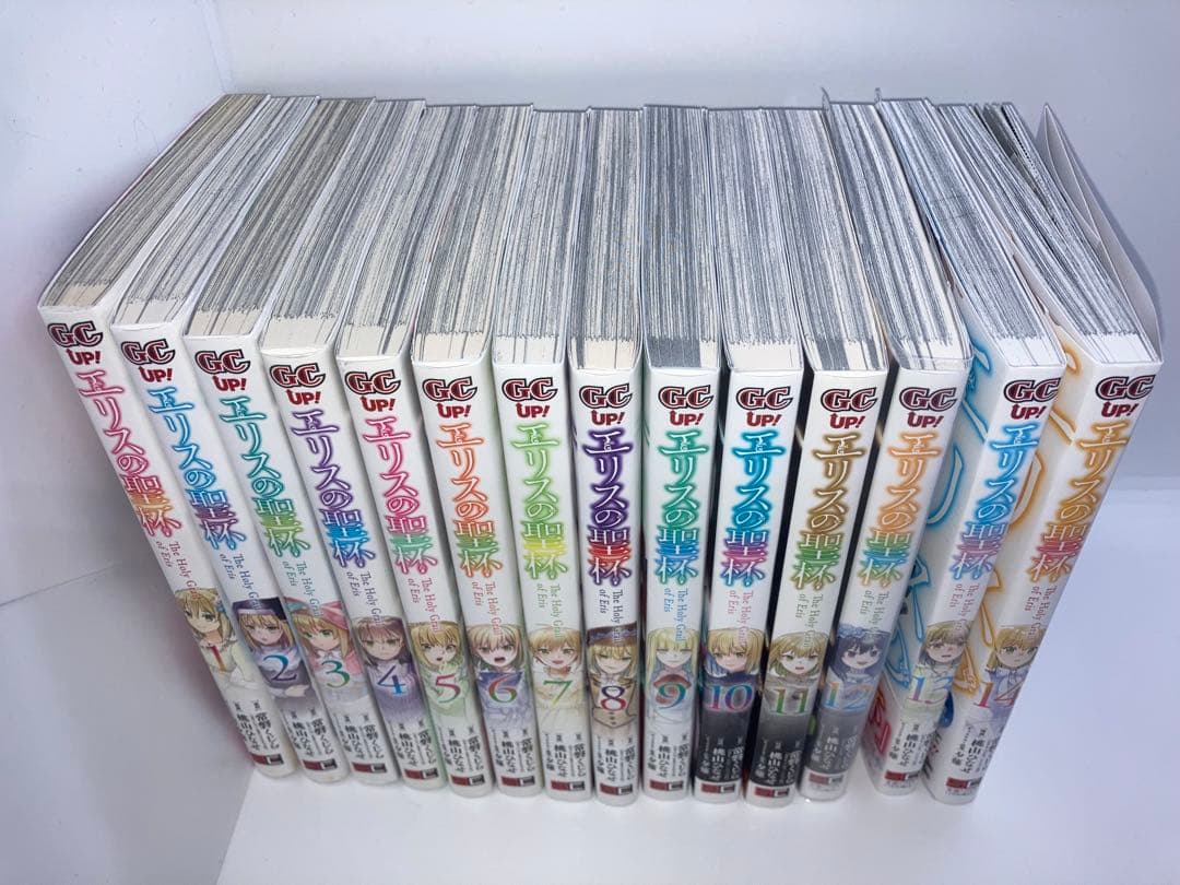 エリスの聖杯　1巻から14巻