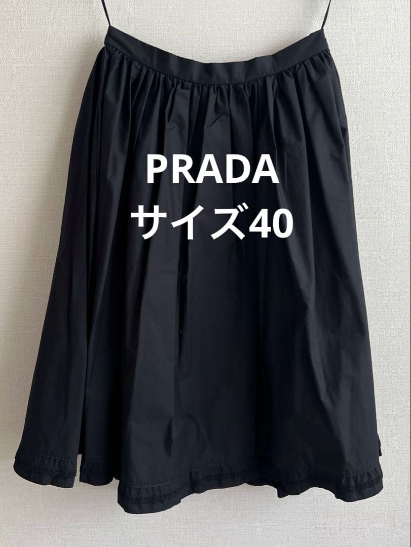 新品未使用⭐︎PRADA フレアスカート