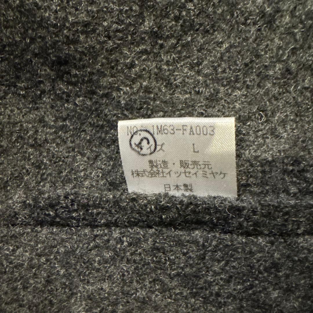 Mickey ISSEI MIYAKE グレーコート