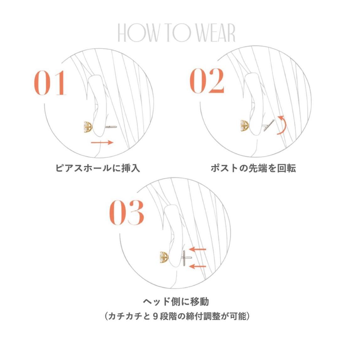 【試着のみ】BAQLESS Charisma Glow ピアス