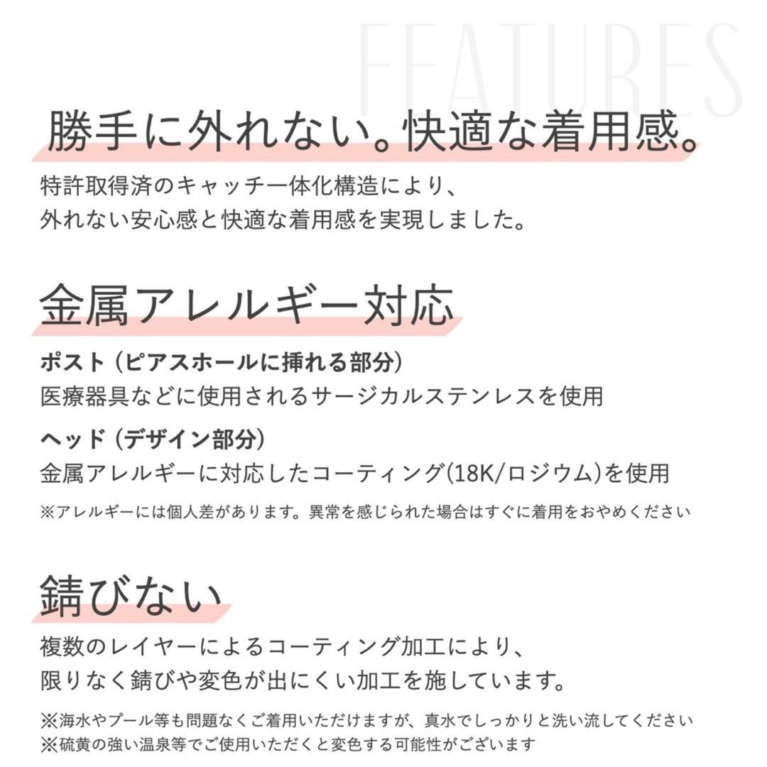 【試着のみ】BAQLESS Charisma Glow ピアス