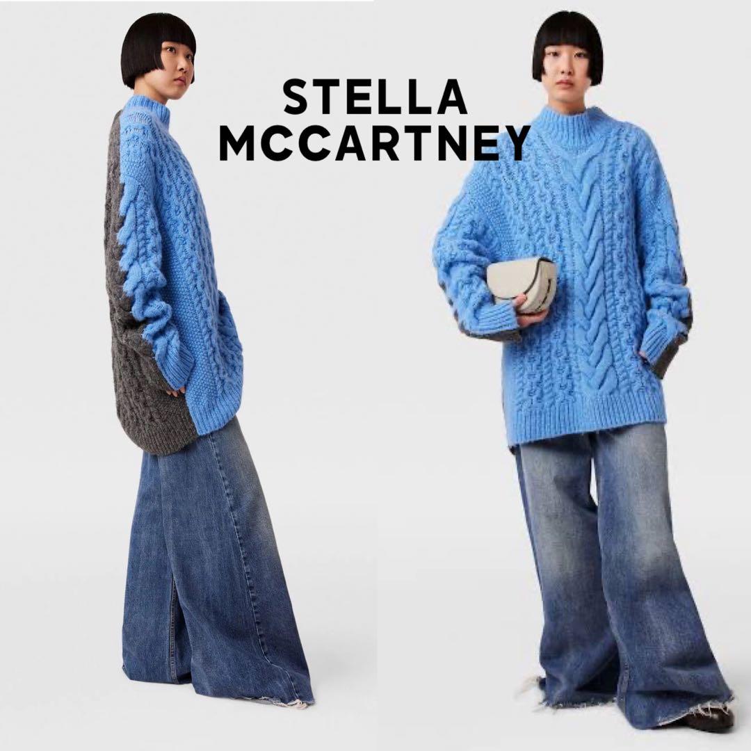定価24万 新品 ステラマッカートニー 水色 ニット XS