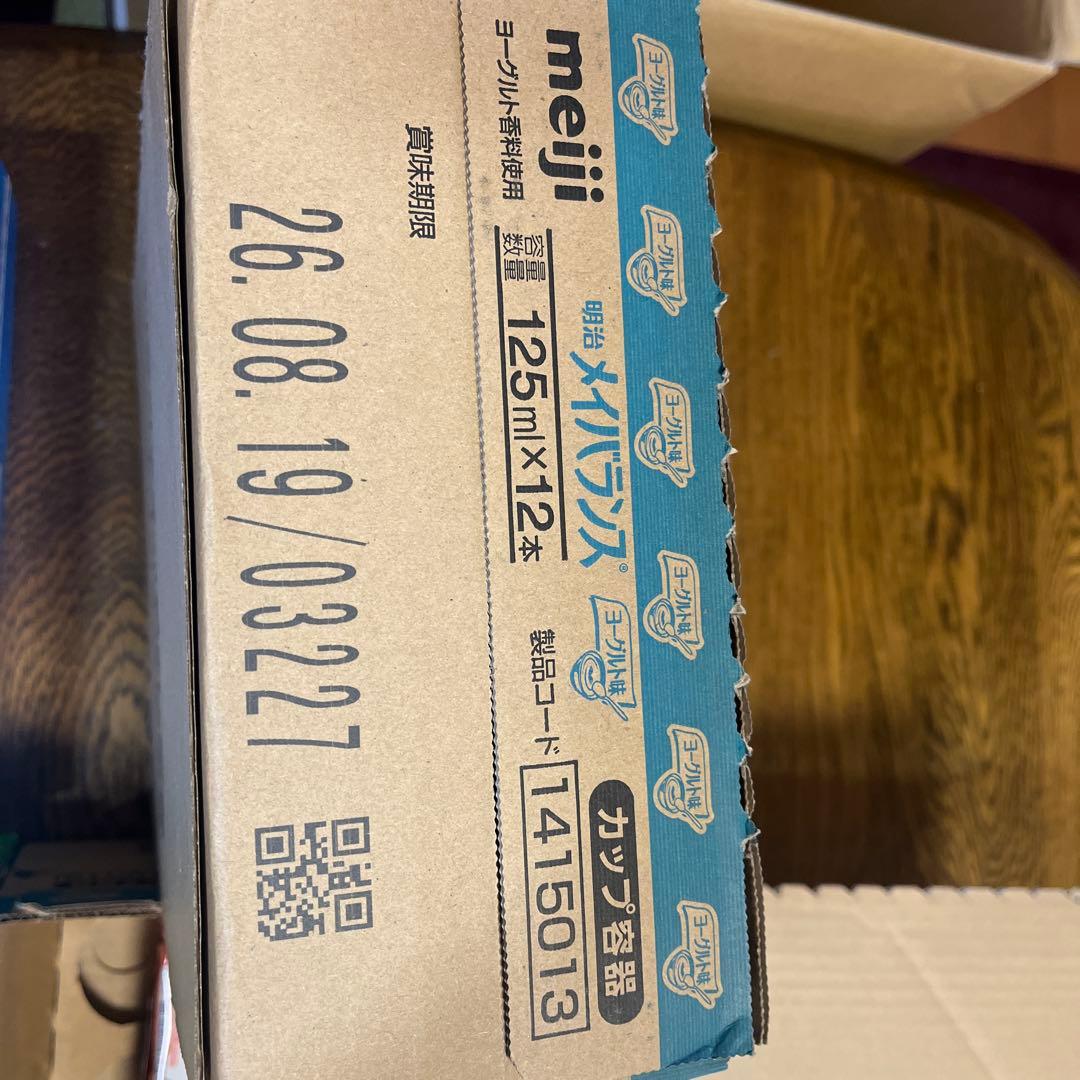 メイバランスソフトゼリー　37個　 メイバランスアソート　18本 栄養補助食品