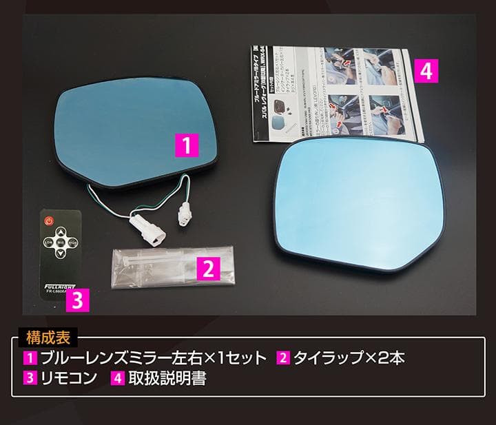 LEDウィンカー付ドアミラー/Bタイプブルー レヴォーグ/ WRX-STI/S4