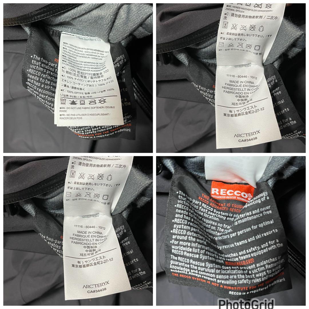 ARC’TERYX アークテリクス Sabre Bib Pant ゴアテックス