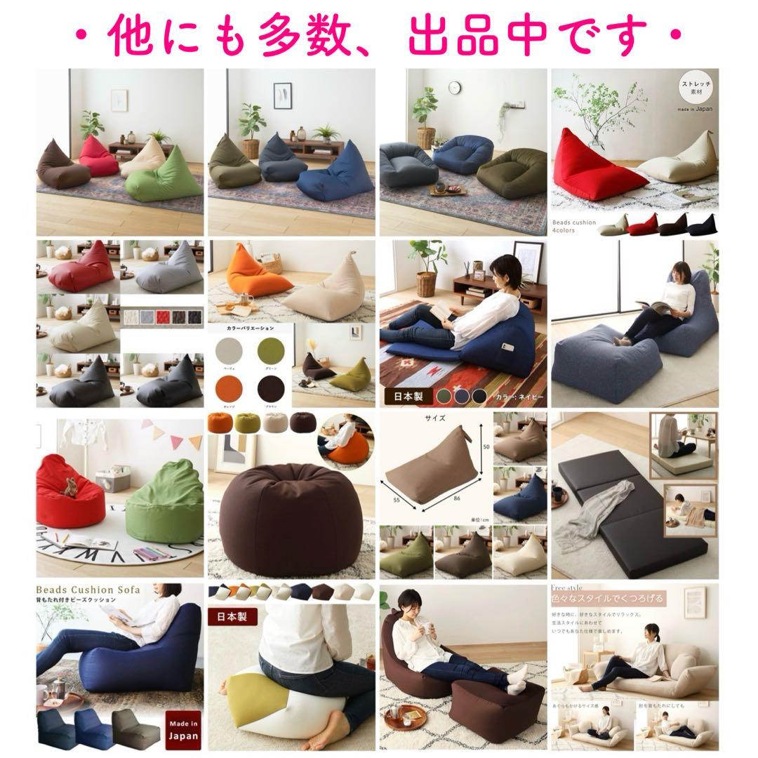 H 新品 フロアマット 150cm アイボリー クッションマット レザー 座布団