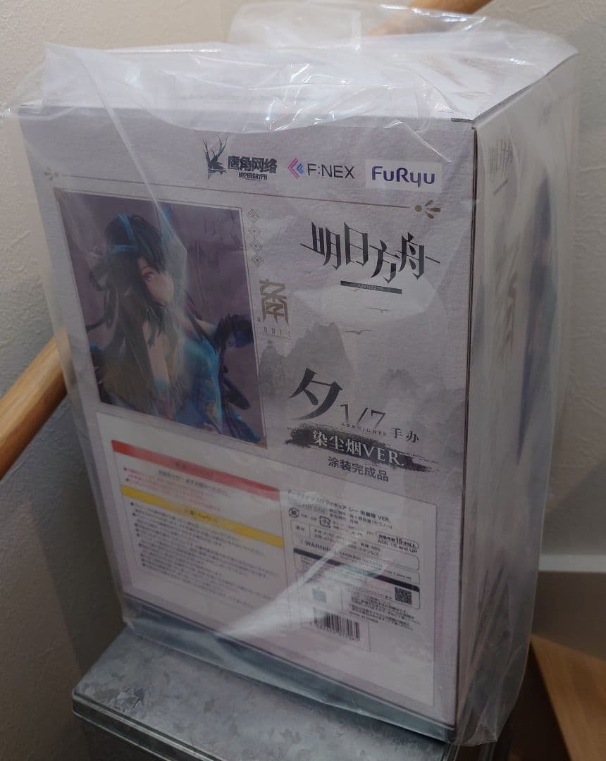 る*ま様 アークナイツ　明日方舟　 シー 染塵煙 VER. 1/7 フィギュア