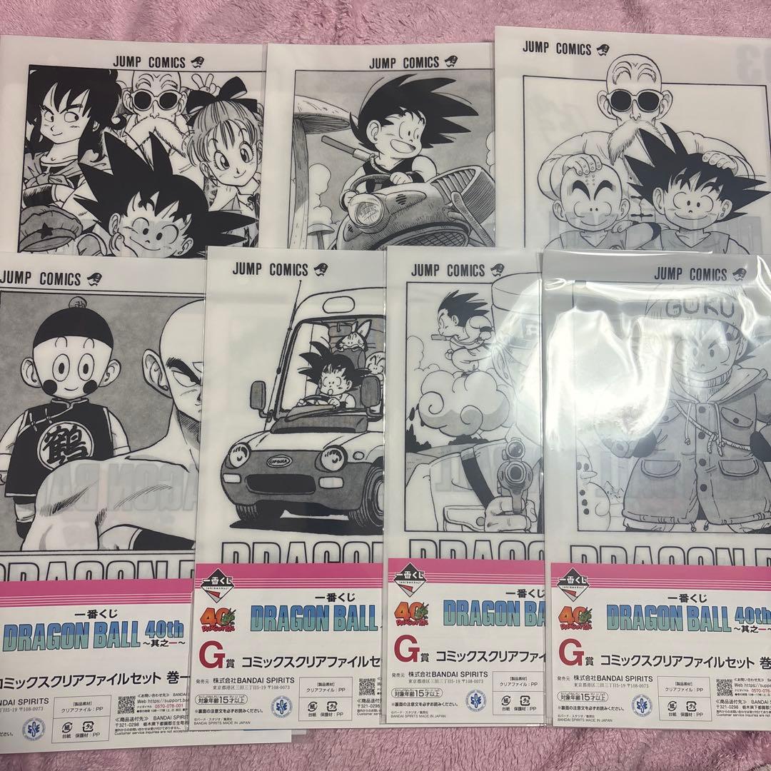 一番くじドラゴンボール40thクリアファイル　まとめ売り