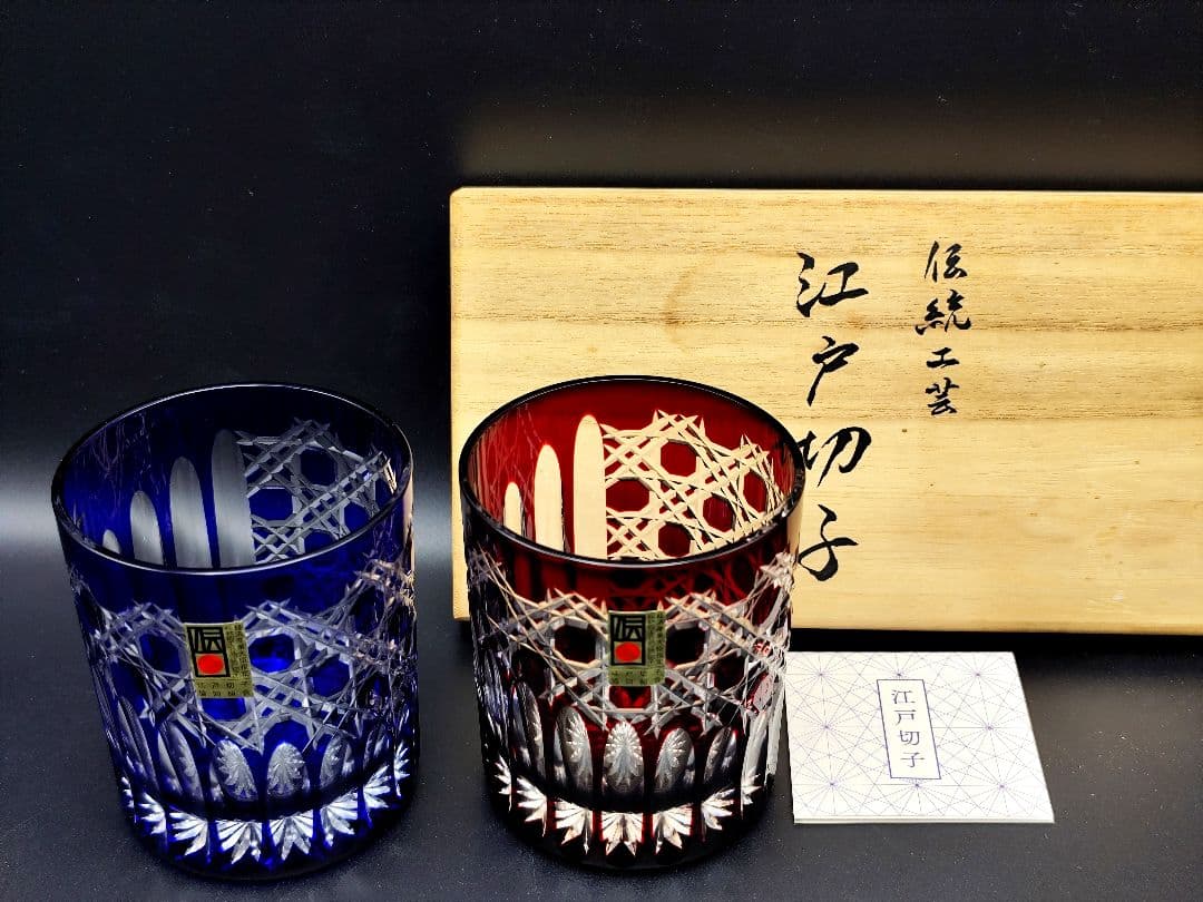 定価30800円☆未使用美品☆江戸切子 ペアロックグラス