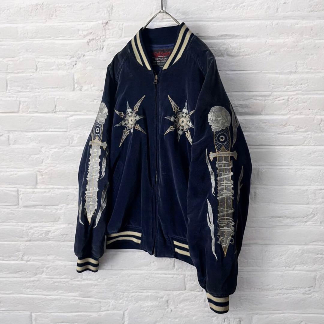 ハイスピリッツ　スーベニアジャケット　スカジャン　ベロア　別珍　刺繍　ネイビー