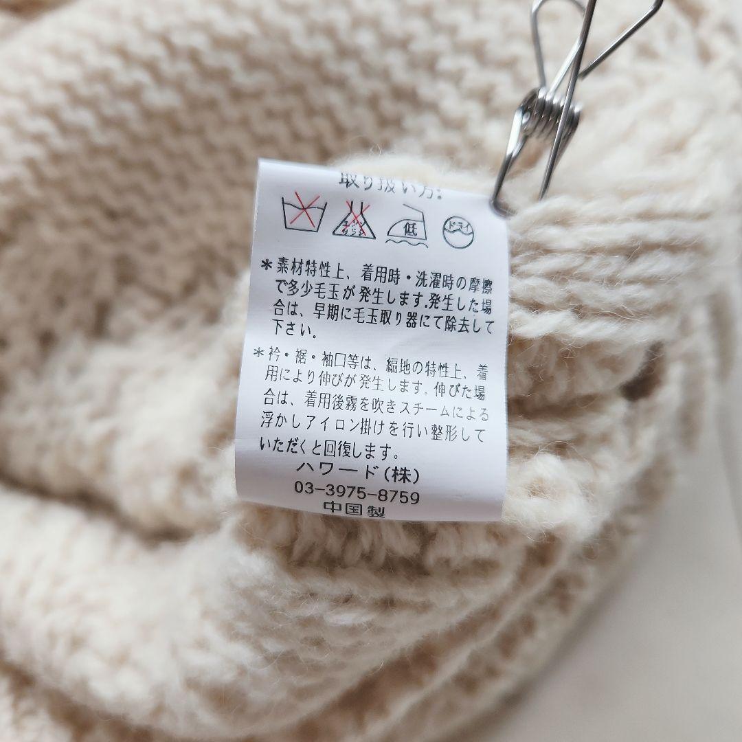 美品 ウールリッチ 厚手 カーディガン ケーブル編み ウール オフホワイトM