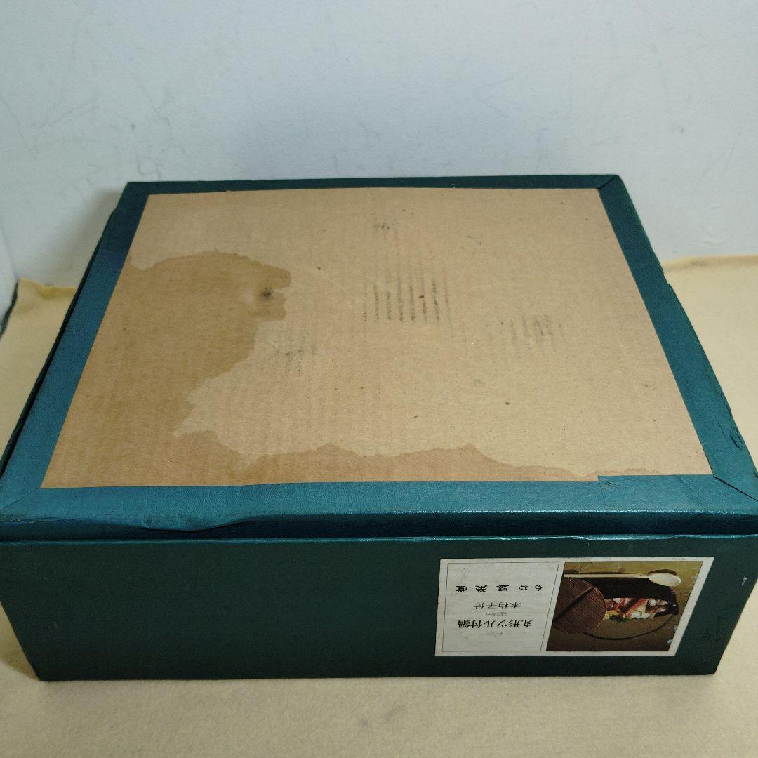 南部鉄器 F-201丸形ツル付鍋 24cm.