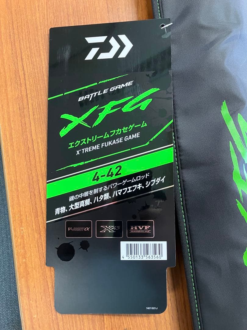 ダイワ　XFG エクストリームフカセゲーム　4-42