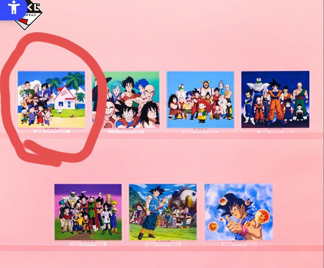 ヨ*ー様 【値下げ】一番くじ　ドラゴンボール　ラストワン賞　孫悟飯＆ビーデル