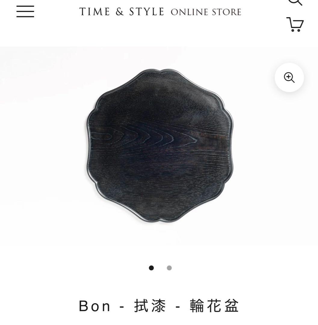 Time & Style Bon - 拭漆 - 輪花盆［美品］トレー　2点