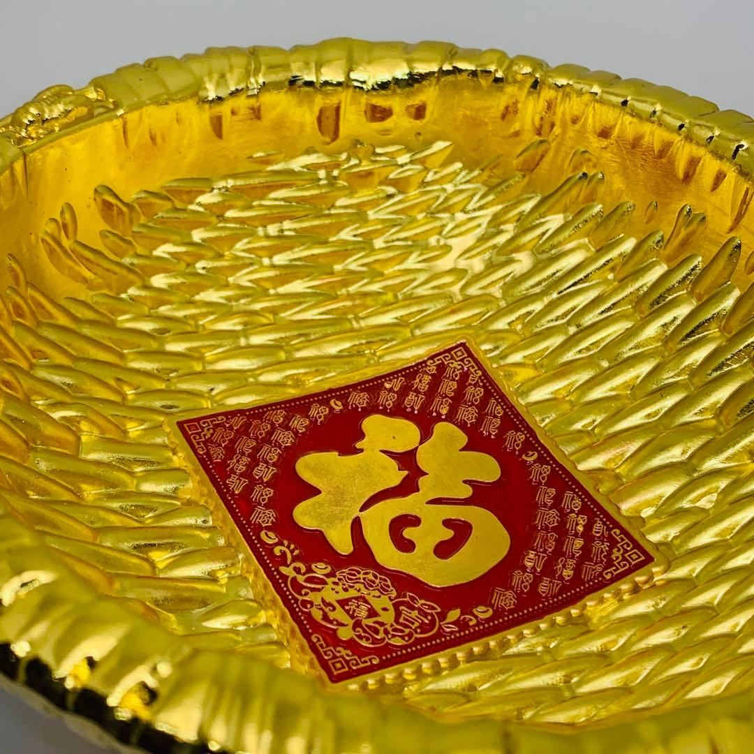 極美品 福来る 福入り 字紋 金色 盛器 供物皿 飾り皿 開運 招福 縁起物