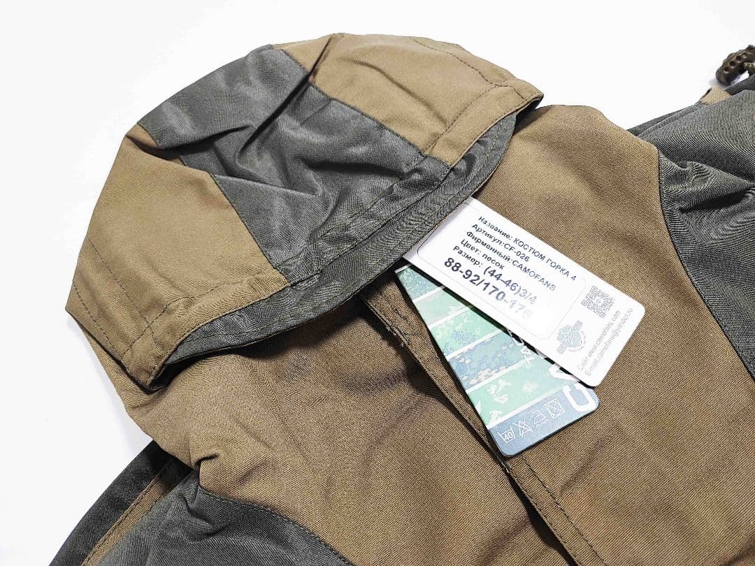 アライさん　52-54/3-4　smersh ODセット