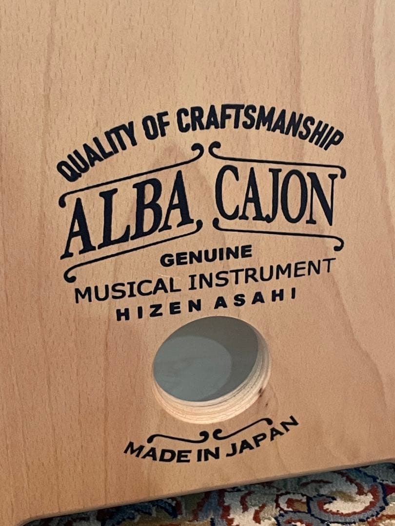 TORATORA14.0 アルバカホン～Alba cajon～ケース付き