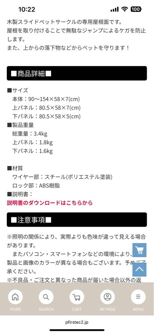 大型犬用ペットサークル 本体　Large Dog Pet cage