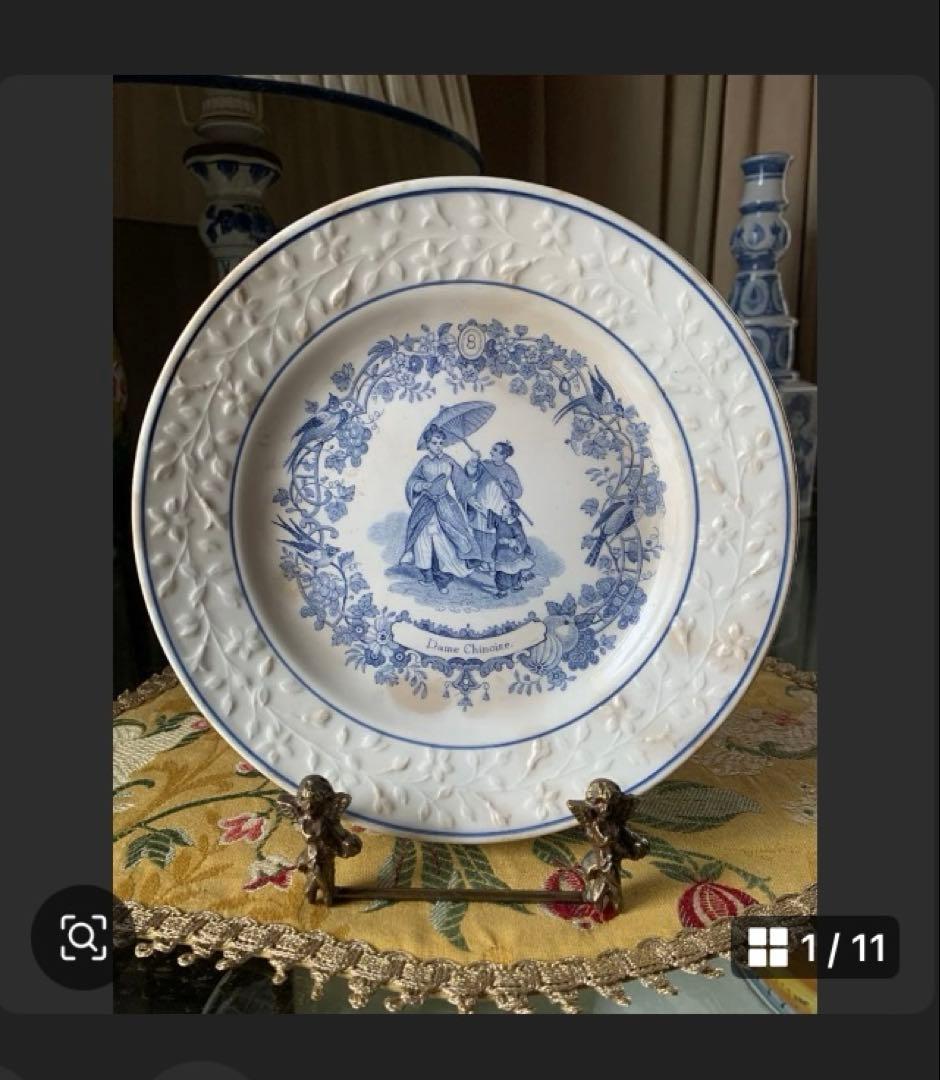 ビヨンヴィンブラッド　ビンテージニモール窯の大型22㎝の少女と鳥柄のボール絵皿！