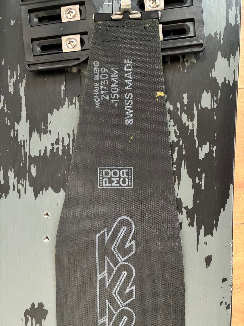 スプリット ビーン パッケージ K2 SPLIT BEAN PACKAGE