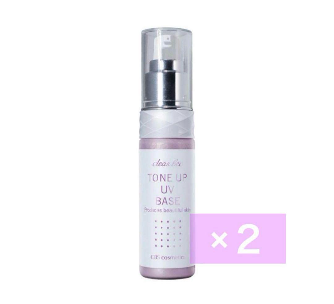【2点セット】クリアビー トーンアップUVベース 50g