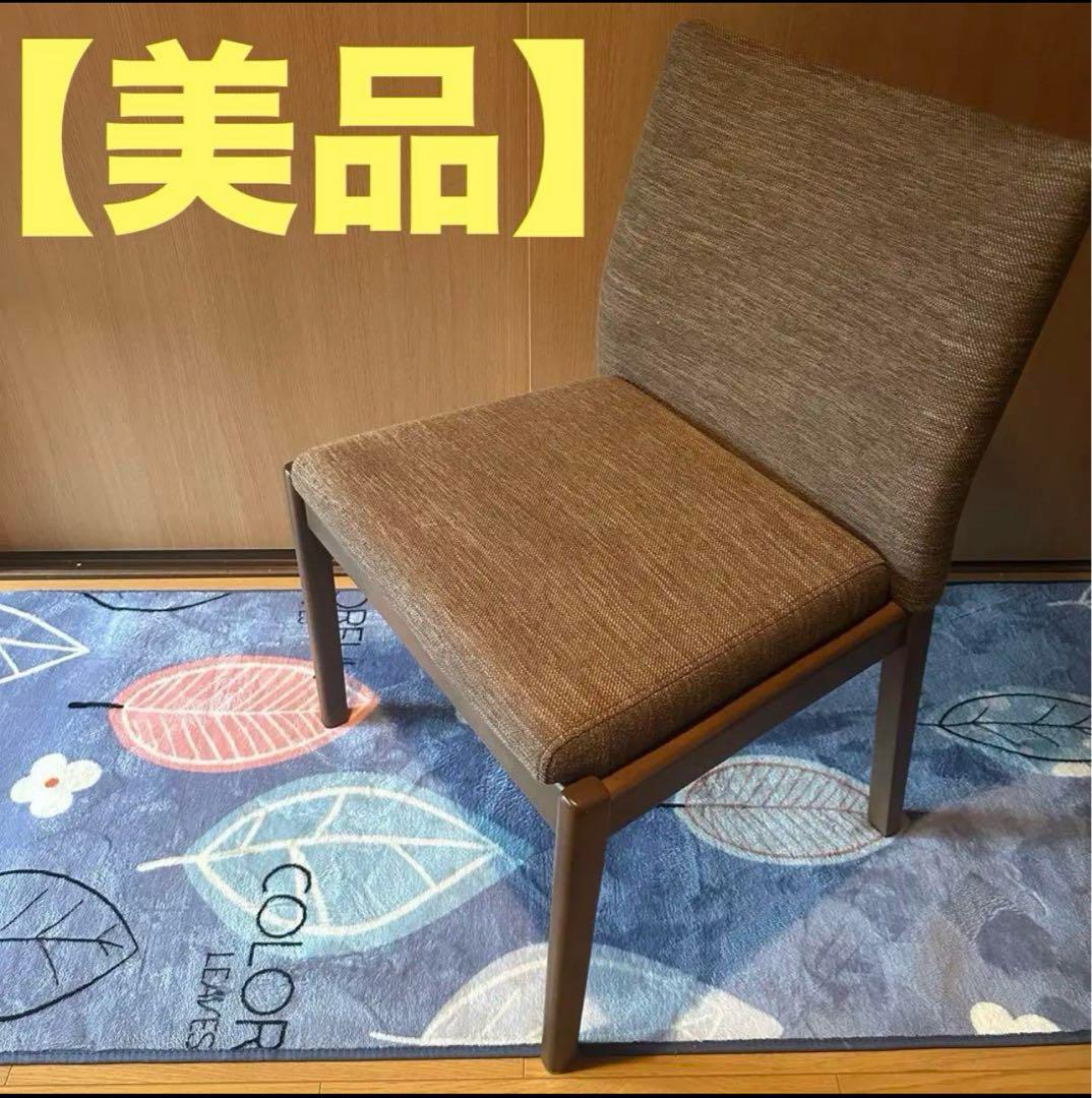 ニトリ　ダイニングチェア　Nコレクション