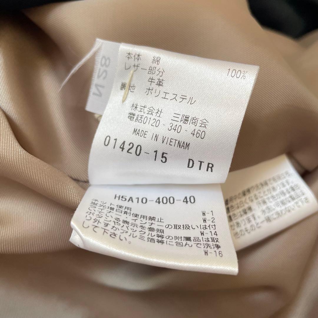 【美品】マッキントッシュフィロソフィー ライダル ベージュ ライナー付き 40