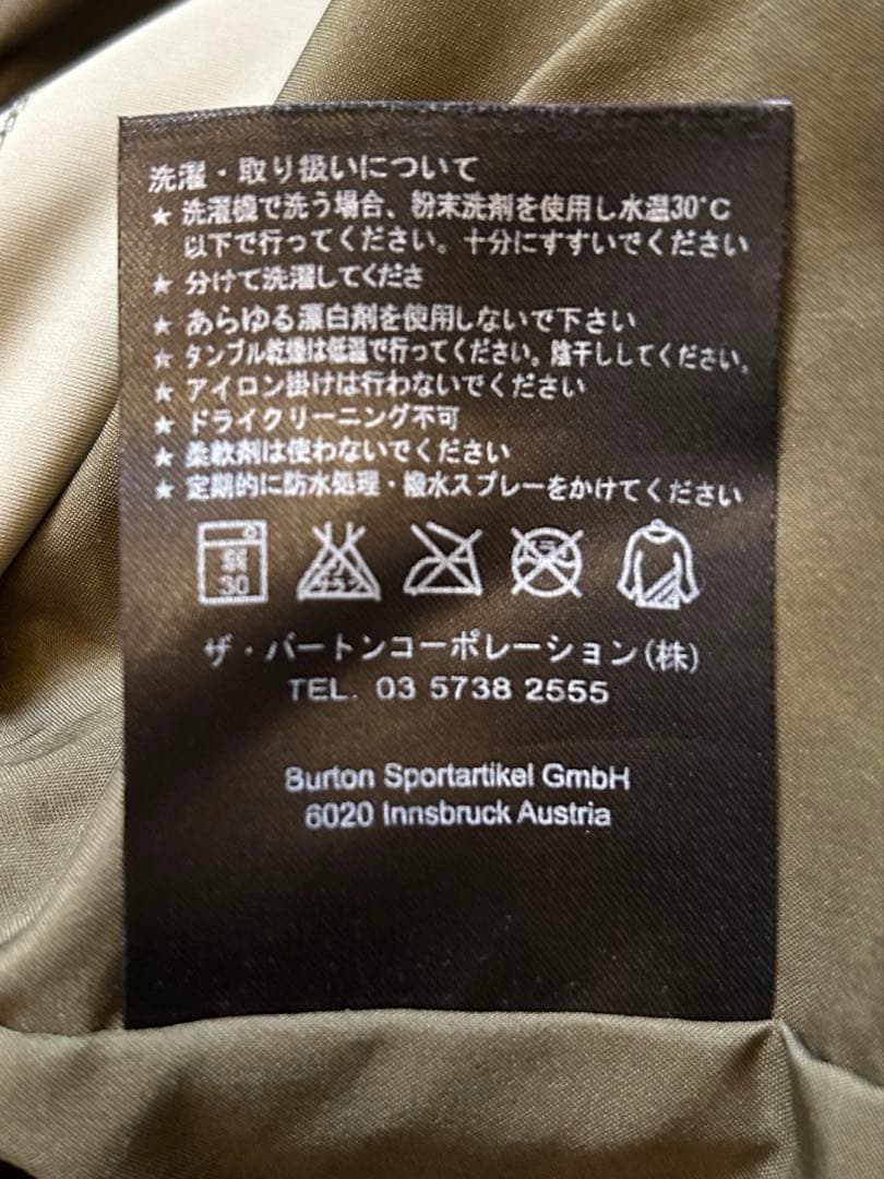 バートンDRYRIDE スノーボードウェア Mサイズ 迷彩柄