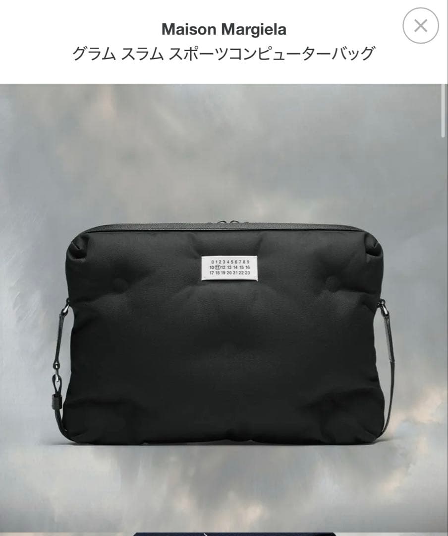 値下げ　 新品メゾンマルジェラ　グラムスラムスポーツ コンピューターバッグ