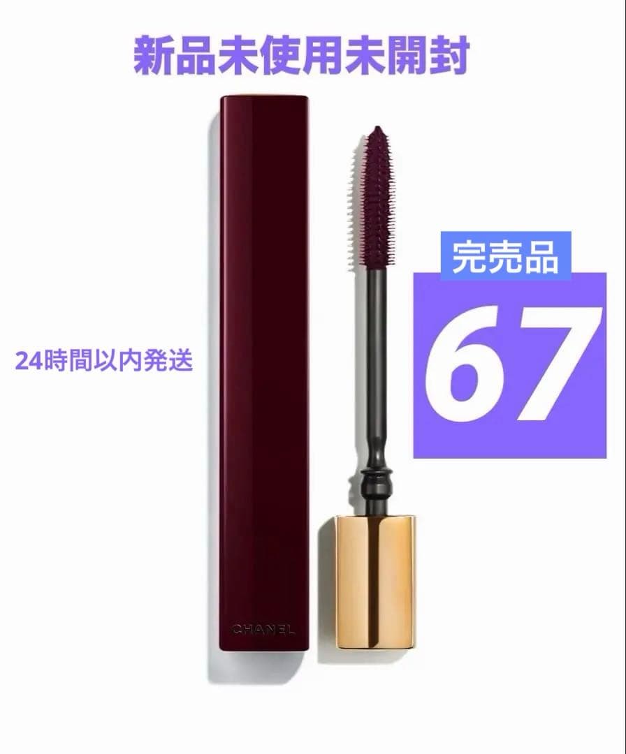 ❗️限定品•週末値下げ❗️CHANELヌワール アリュール オールインワン マスカラ