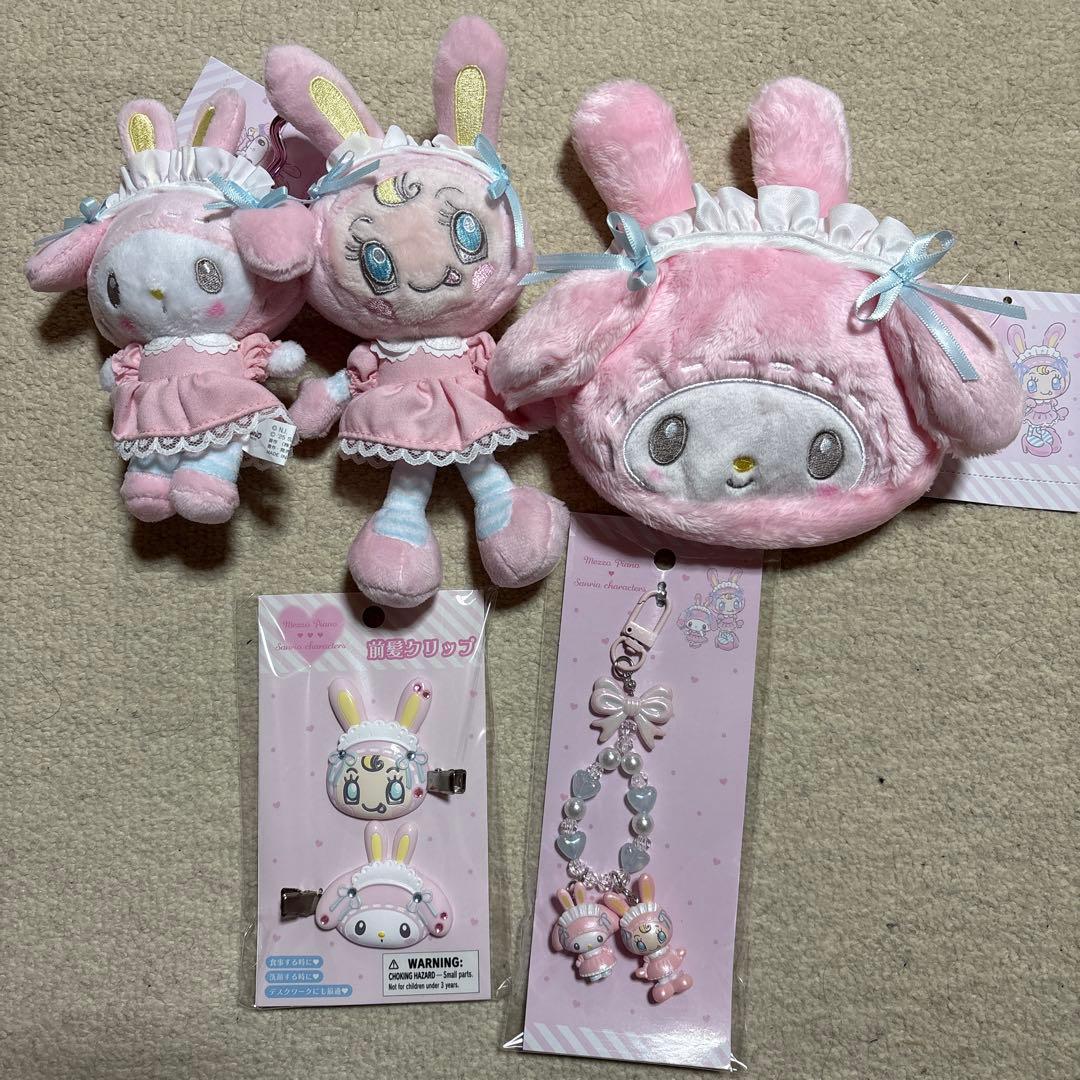 サンリオ　メゾピアノ　マイメロディー　ベリエちゃん　コラボ　まとめ売り