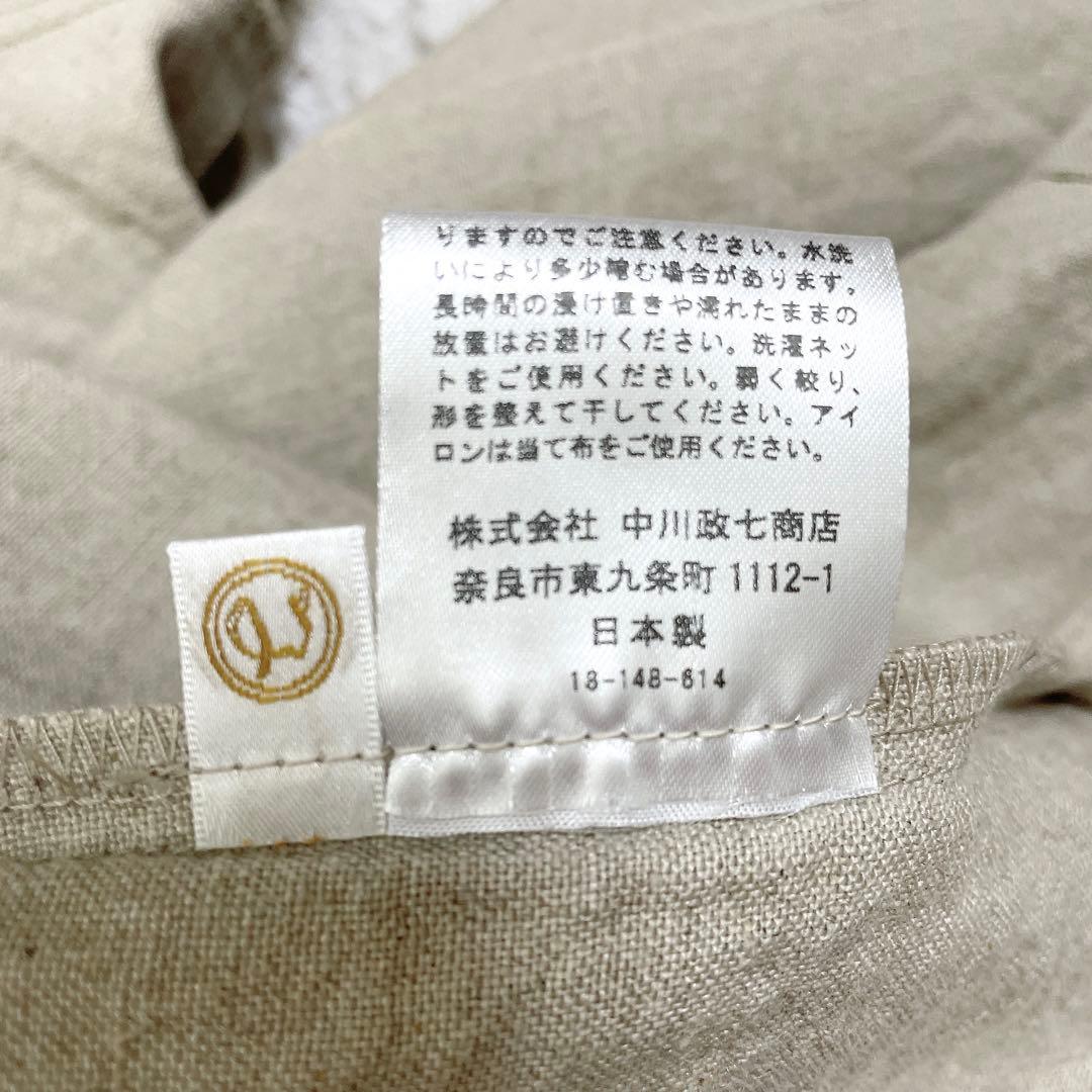 新品タグ付き 中川政七商店 厚手麻のサロペット ベージュ