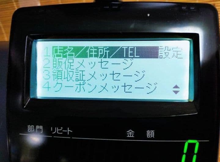 テックレジスター　MA-1550　美品　送料無料　上位機種　25105