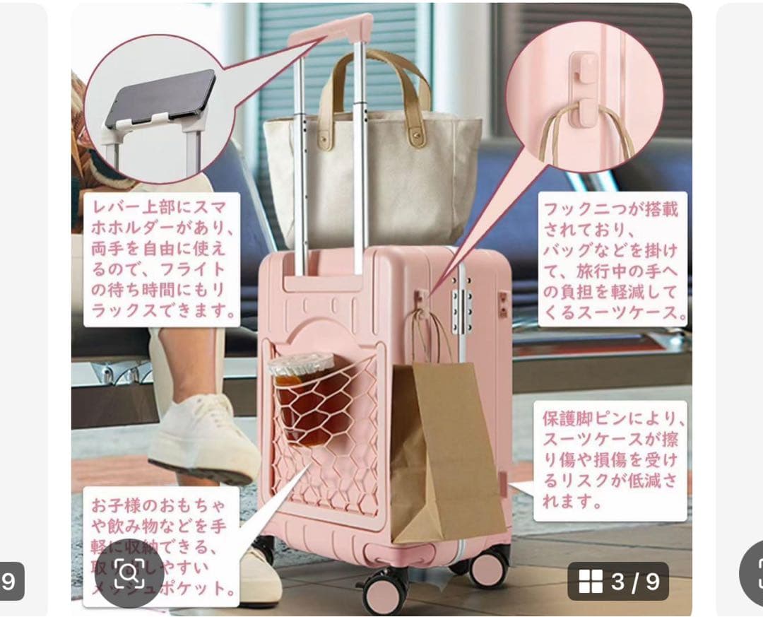 機内持ち込みタイプ キッズキャリー 乗れるキャリーキャリーバッグ　グリーン