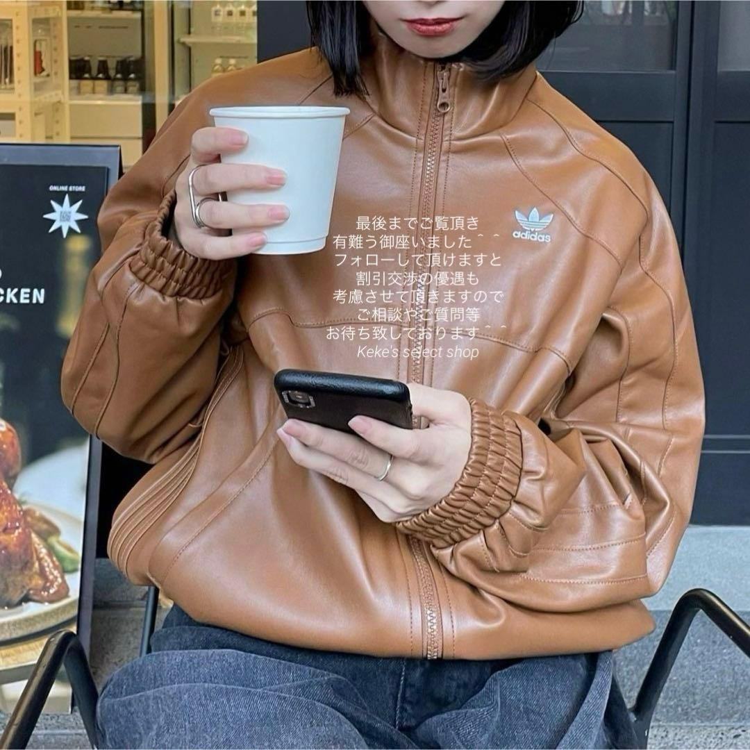 【正規品】美品 即完売 adidas フェイクレザージャケット ブラウン
