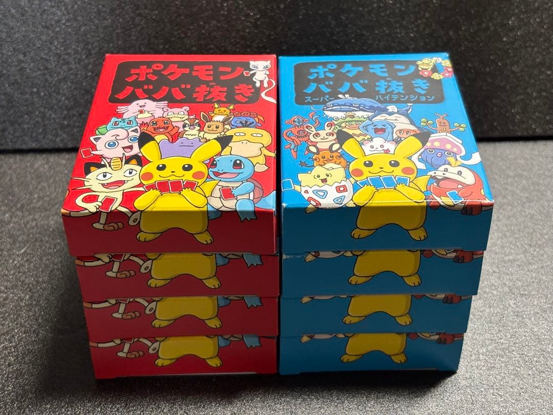 ポケモンババ抜き