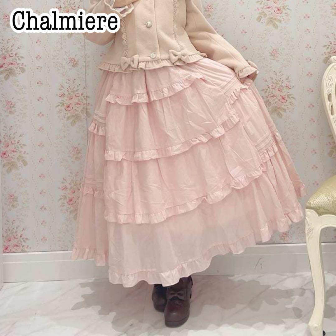 【未使用タグ付】アクシーズファム Chalmiere クラシックコットンスカート