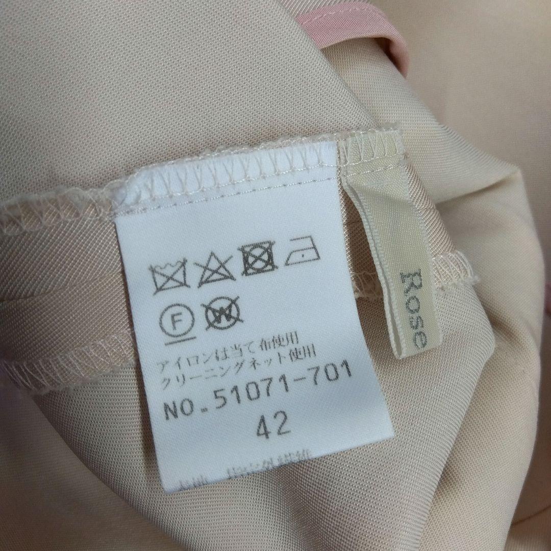 ☆Rose Tiara☆　ローズティアラ　トレンチコート　ピンクベージュ　42