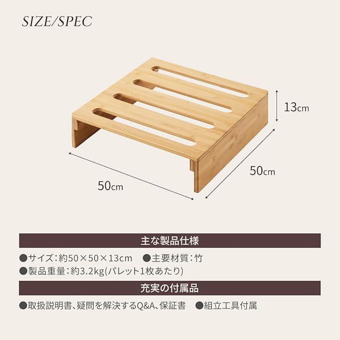 【新品】GOKUMIN パレットベッド 8枚セット シングル 天然竹