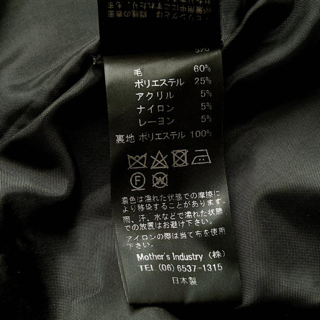 定価2.6万☆ミズイロインド　ショールカラーワイドロングコート ウール